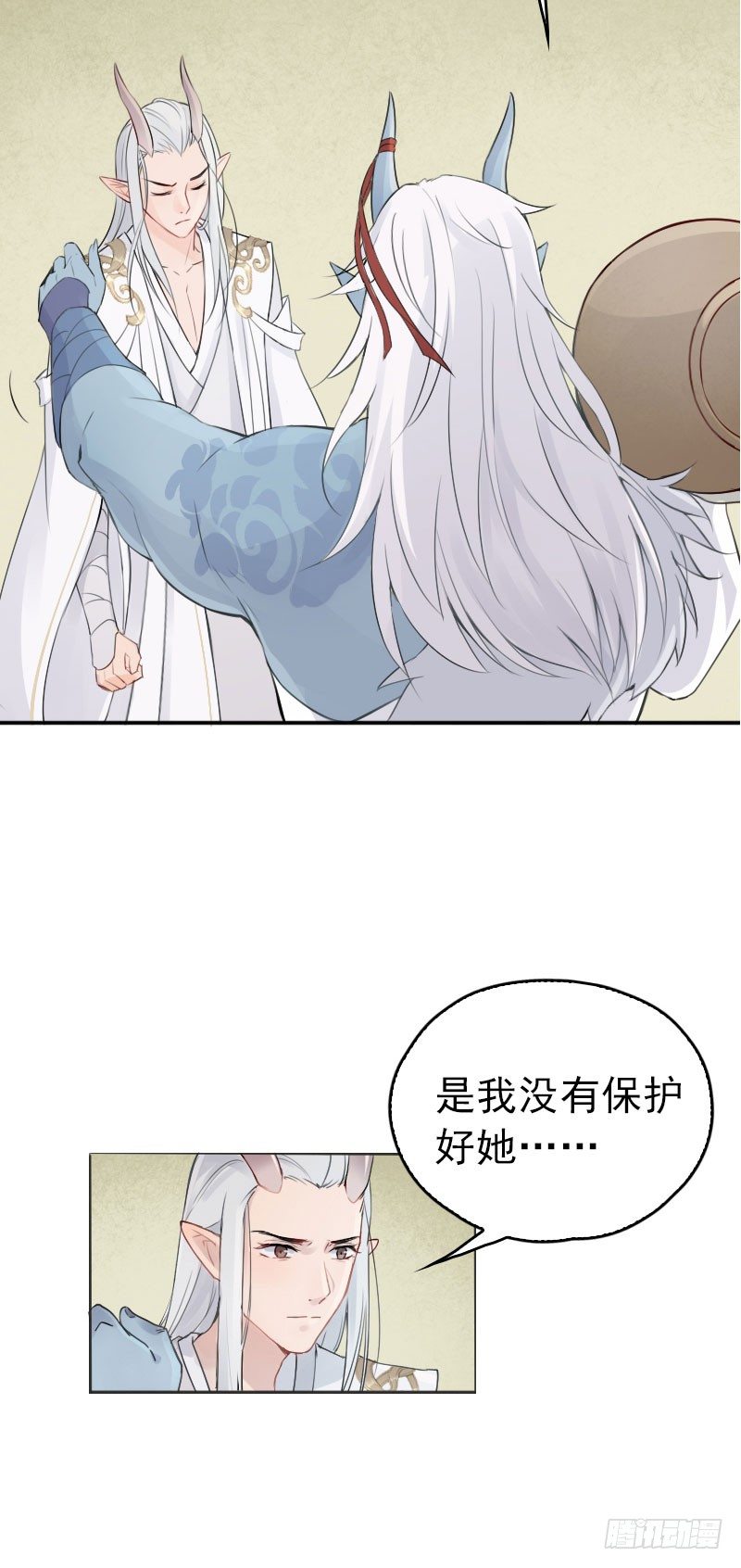 第31话：万龙谷&middot;上-第32话