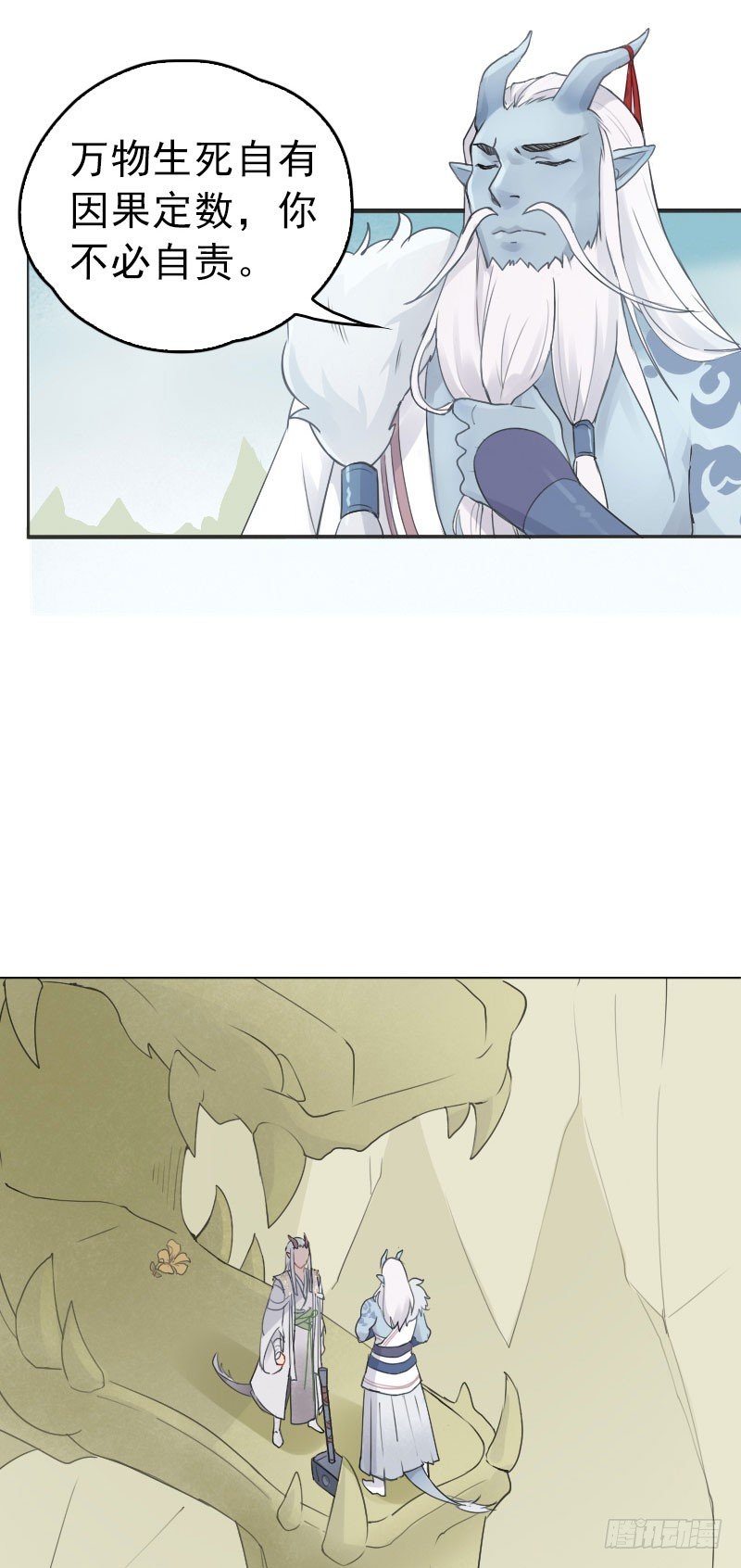 第31话：万龙谷&middot;上-第32话