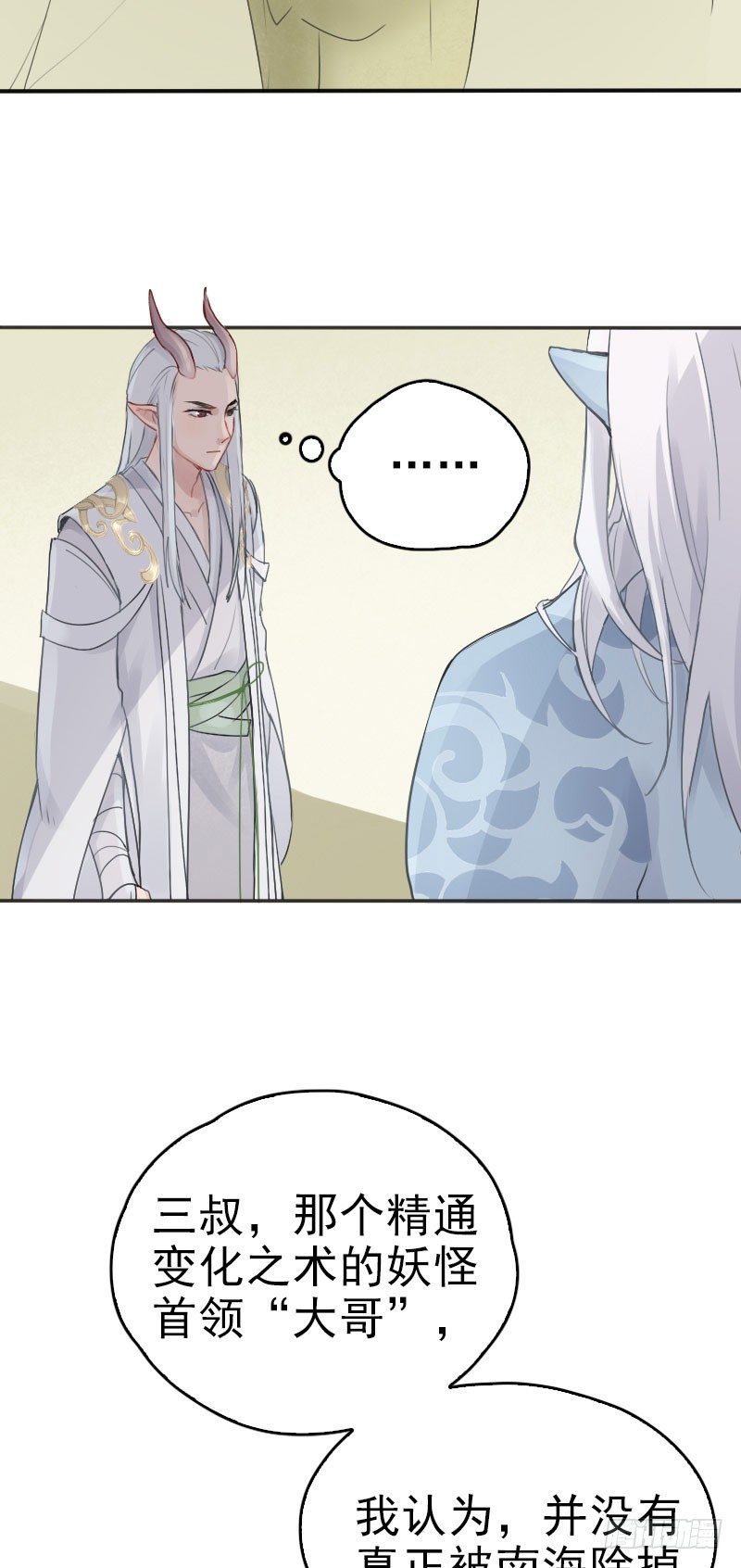 第31话：万龙谷&middot;上-第32话