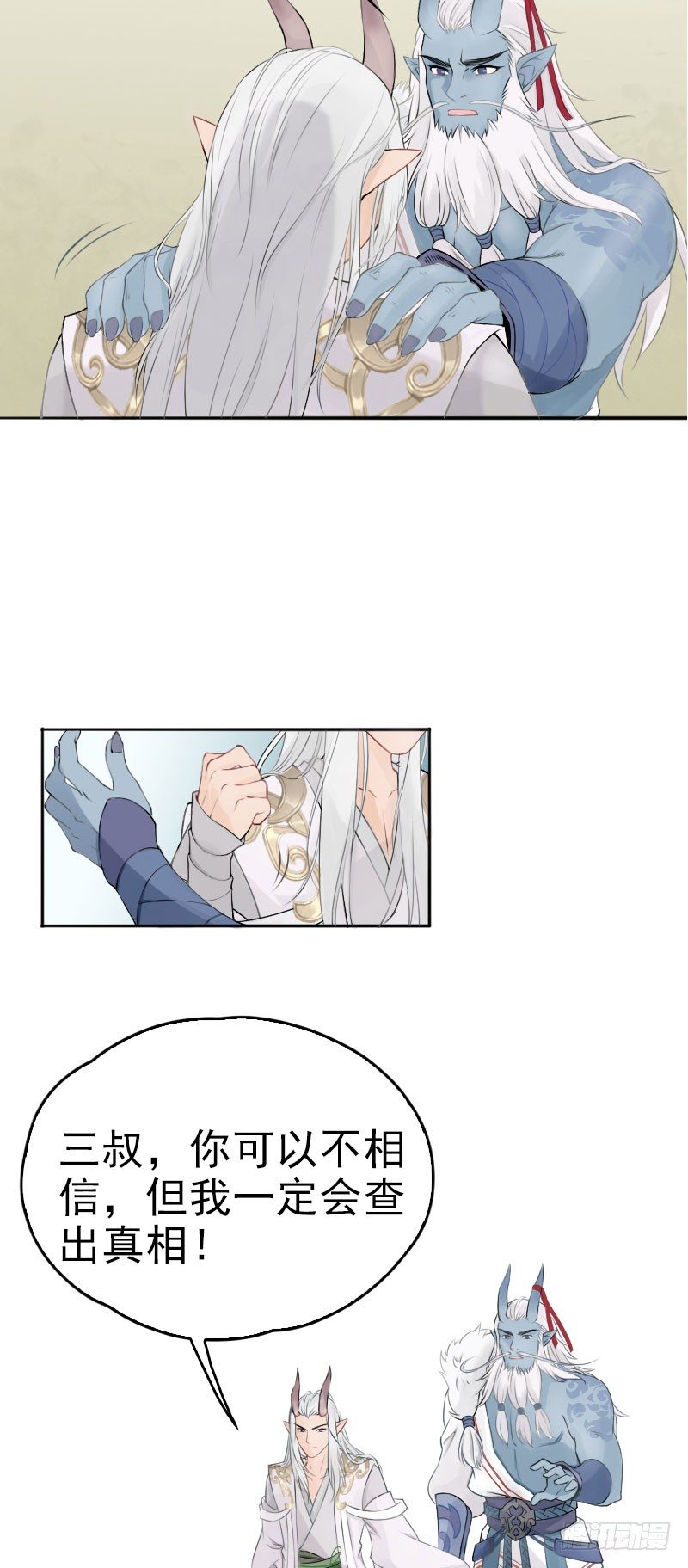 第31话：万龙谷&middot;上-第32话