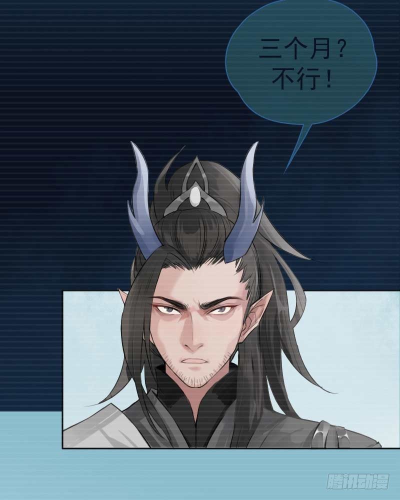 第5话：朋友&middot;上-第6话