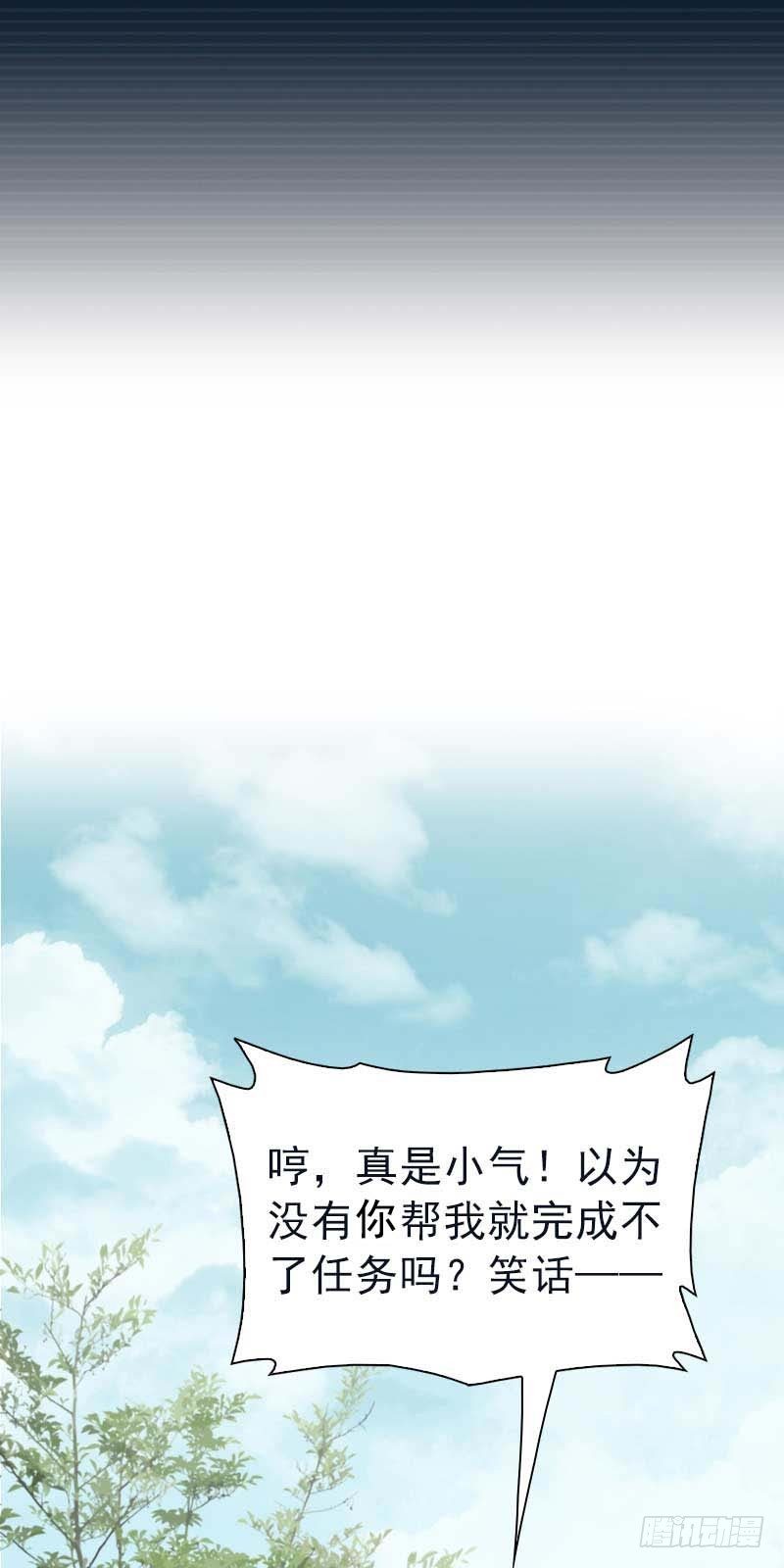 第5话：朋友&middot;上-第6话