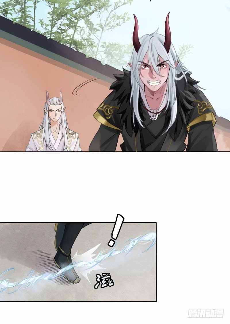 第5话：朋友&middot;上-第6话