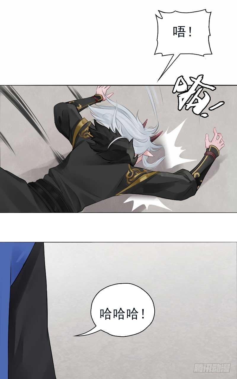 第5话：朋友&middot;上-第6话