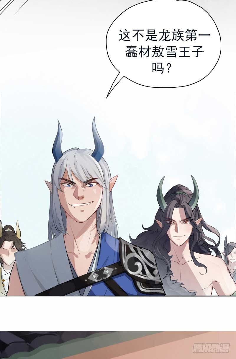 第5话：朋友&middot;上-第6话