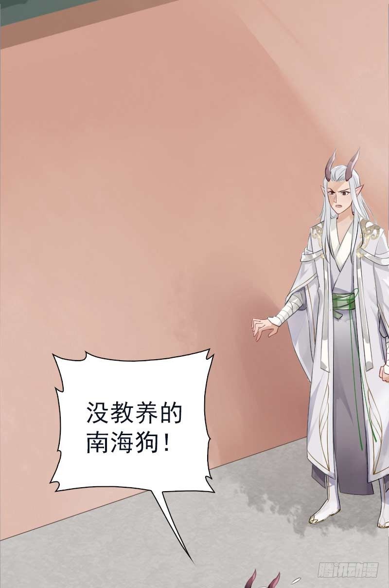 第5话：朋友&middot;上-第6话