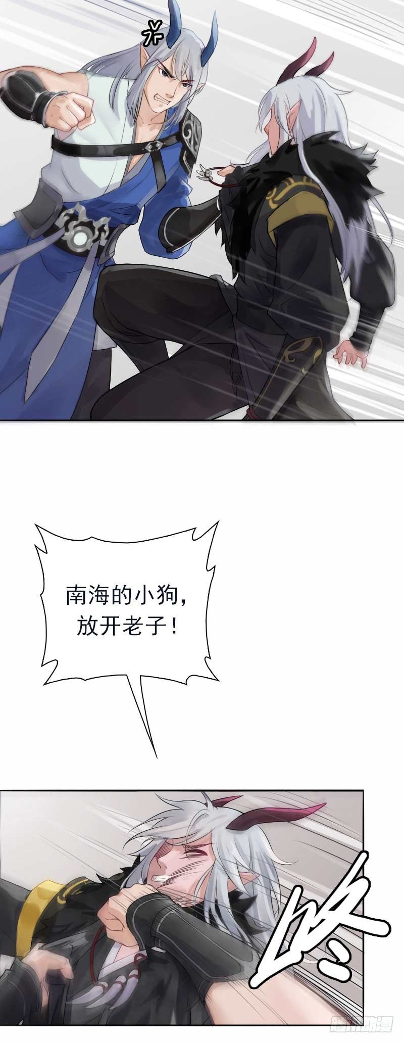 第5话：朋友&middot;上-第6话