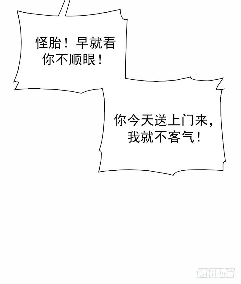 第5话：朋友&middot;上-第6话