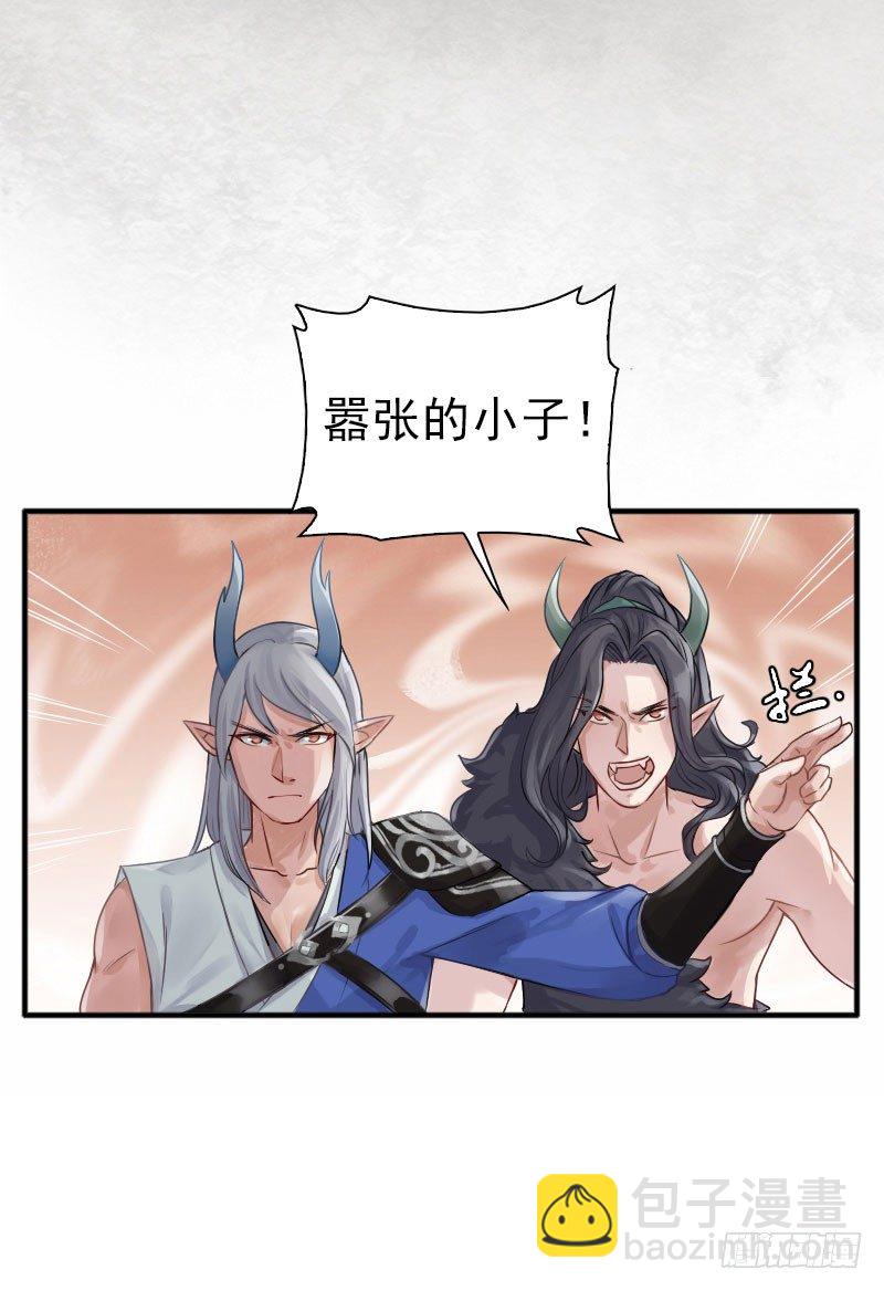 第5话：朋友&middot;上-第6话