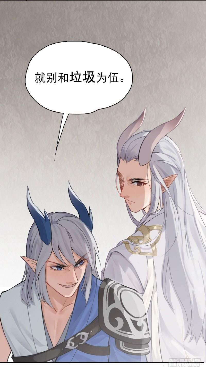 第5话：朋友&middot;上-第6话