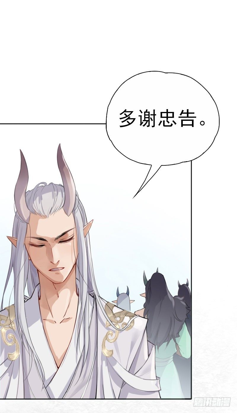 第5话：朋友&middot;上-第6话