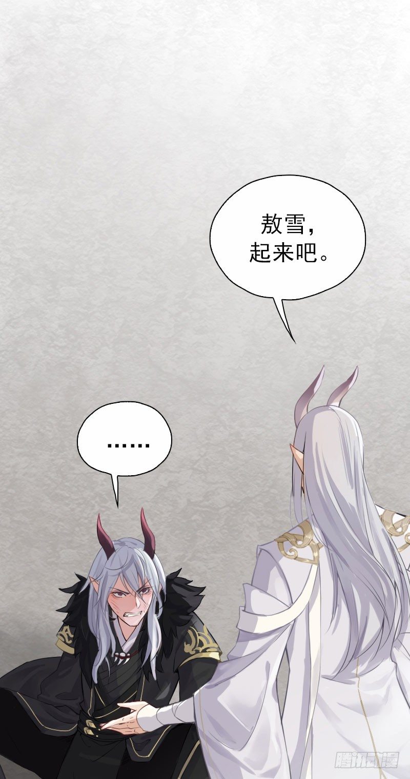 第5话：朋友&middot;上-第6话