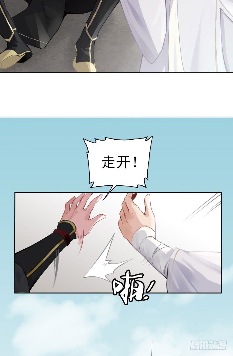 第5话：朋友&middot;上-第6话