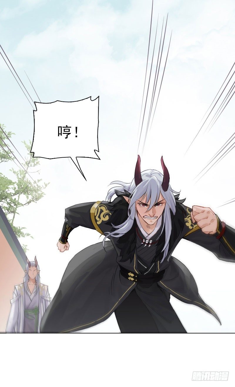 第5话：朋友&middot;上-第6话