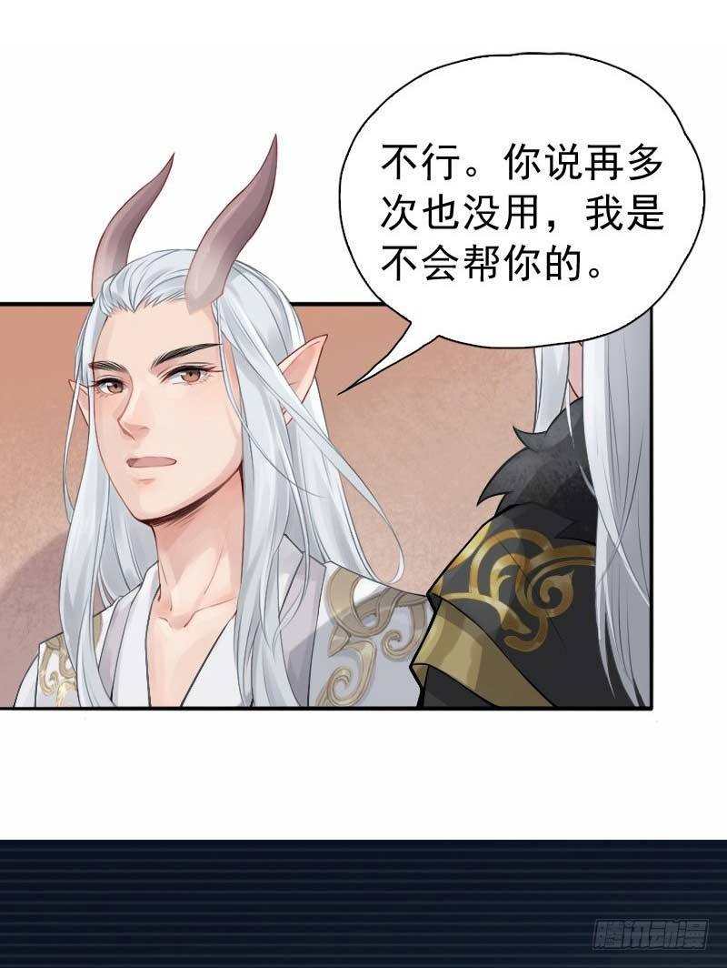 第5话：朋友&middot;上-第6话