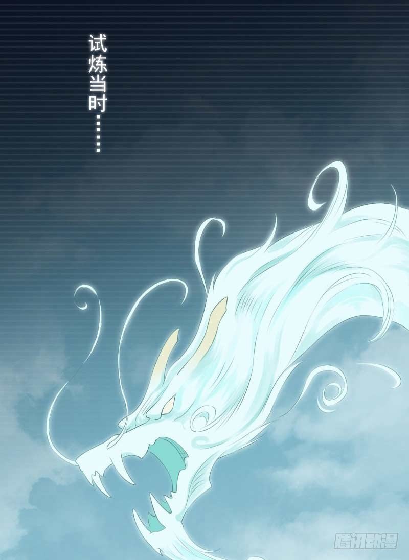 第5话：朋友&middot;上-第6话