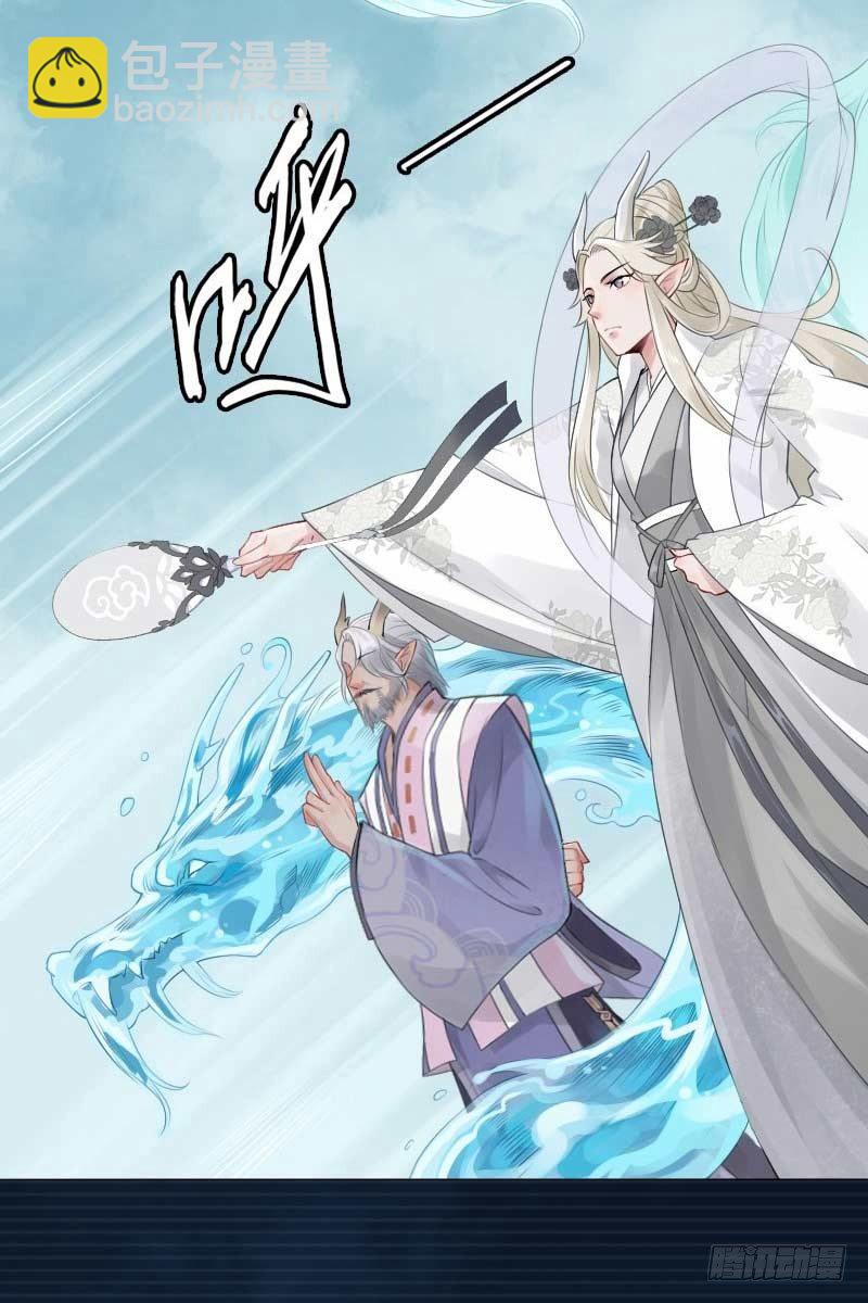 第5话：朋友&middot;上-第6话