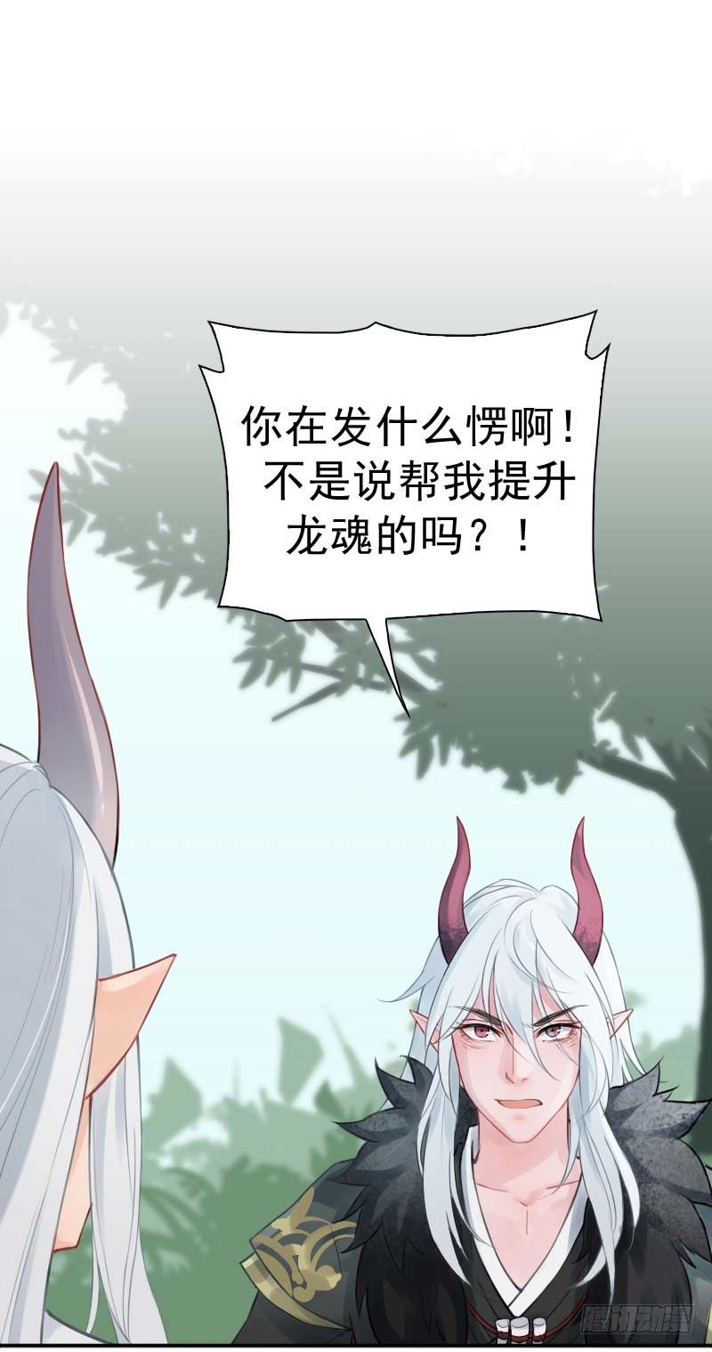 第7话：朋友&middot;下-第8话