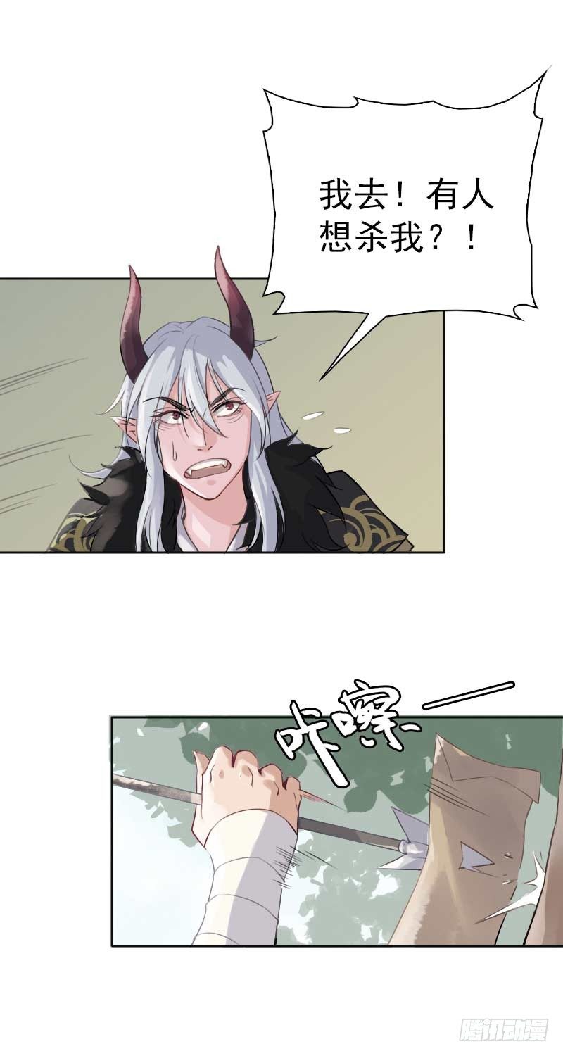 第7话：朋友&middot;下-第8话