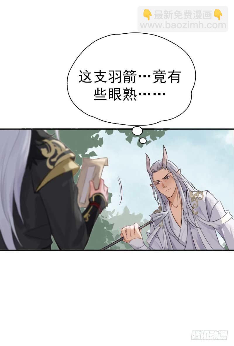 第7话：朋友&middot;下-第8话