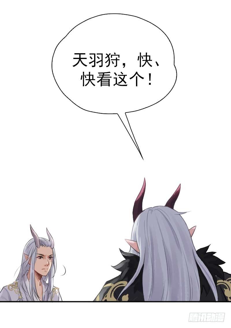 第7话：朋友&middot;下-第8话