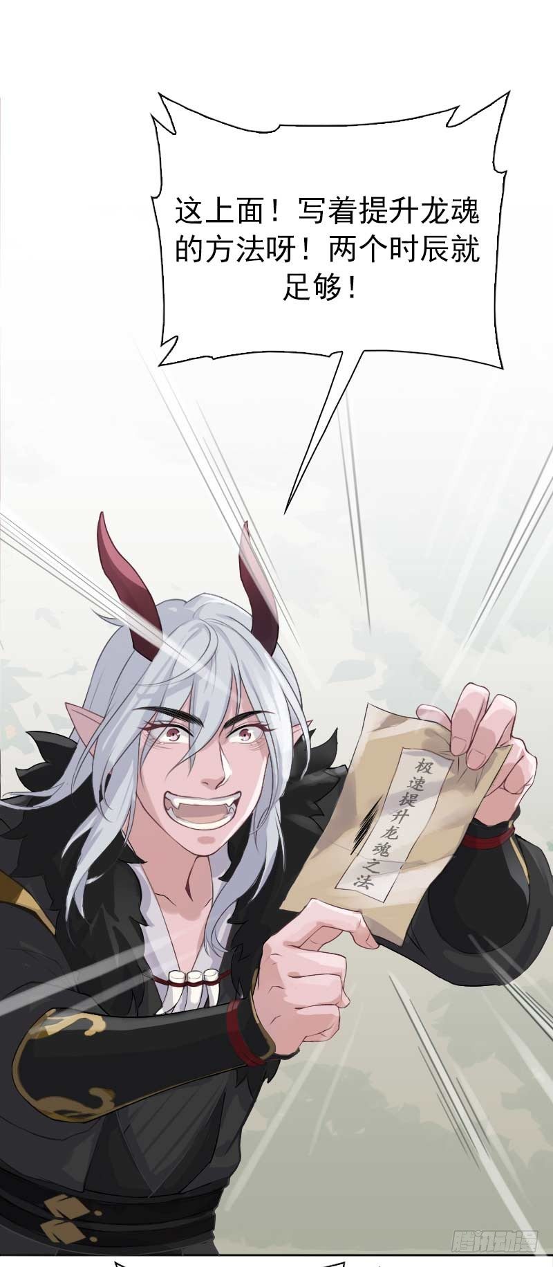 第7话：朋友&middot;下-第8话