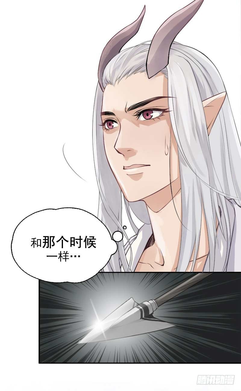 第7话：朋友&middot;下-第8话