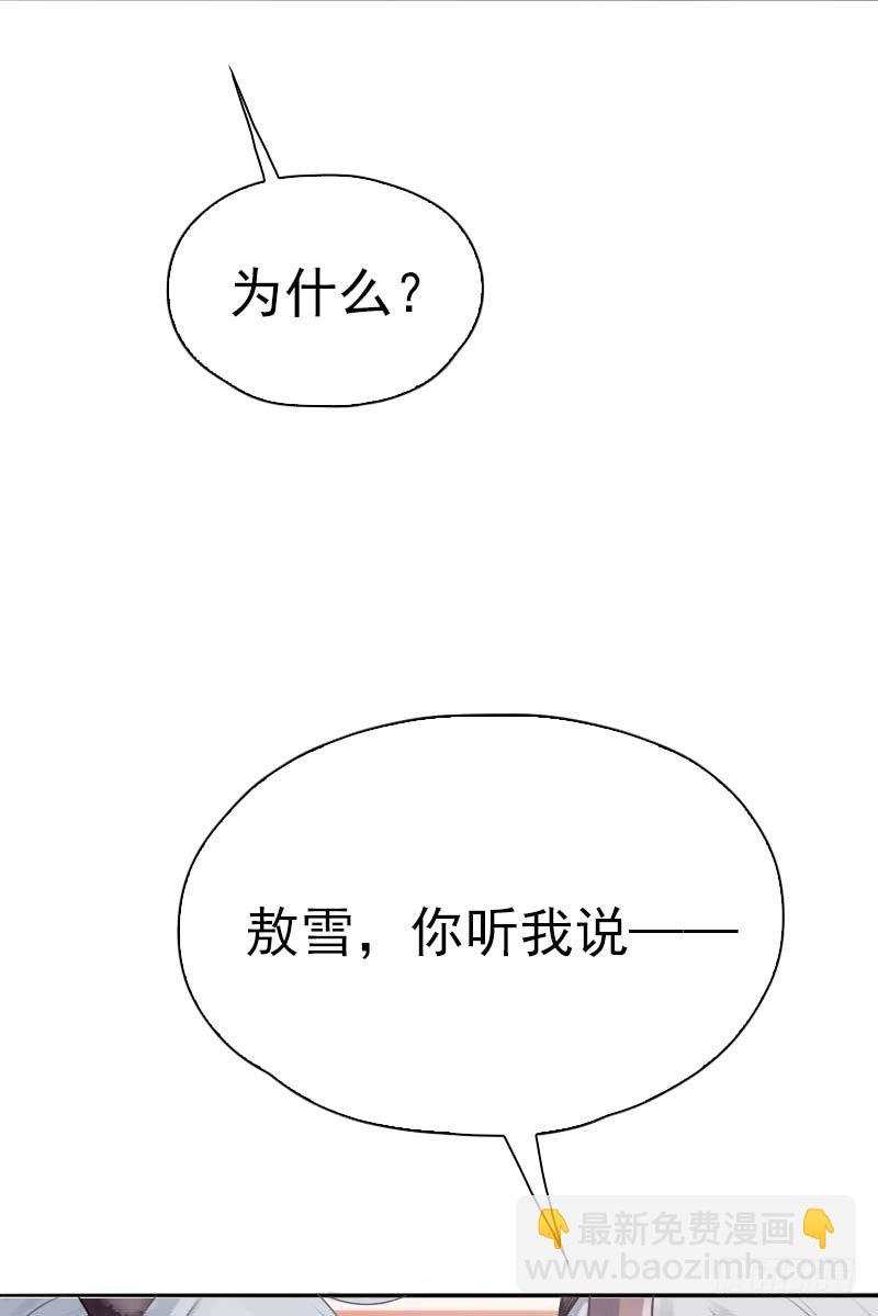 第7话：朋友·下22