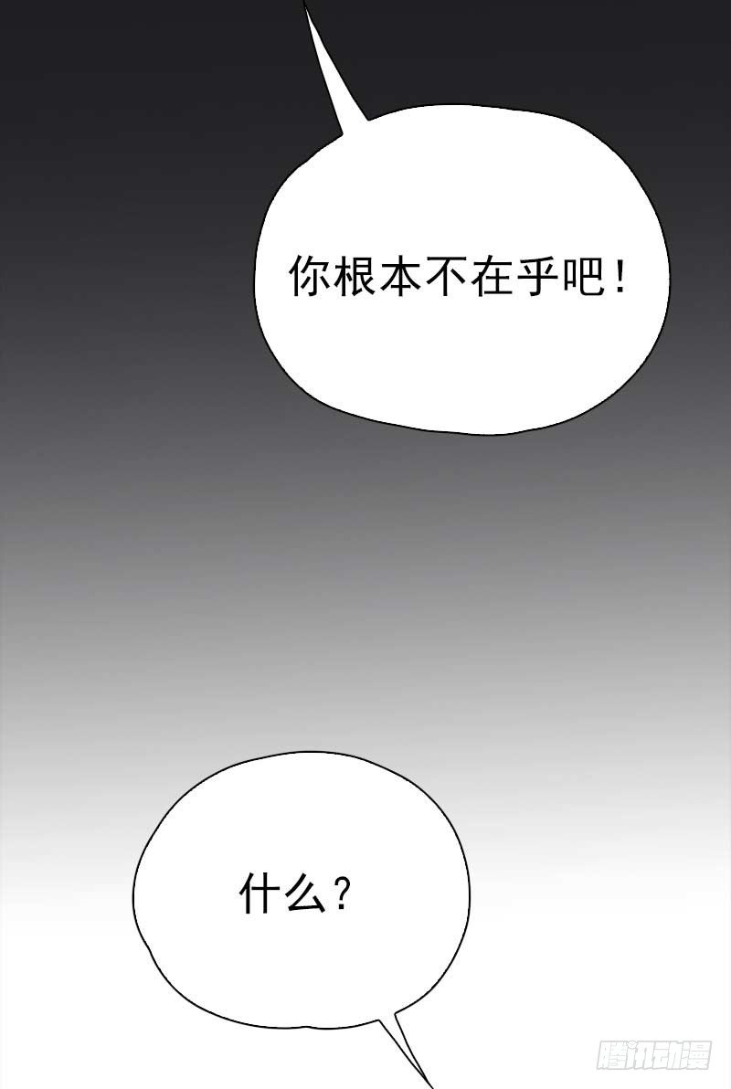 第7话：朋友&middot;下-第8话