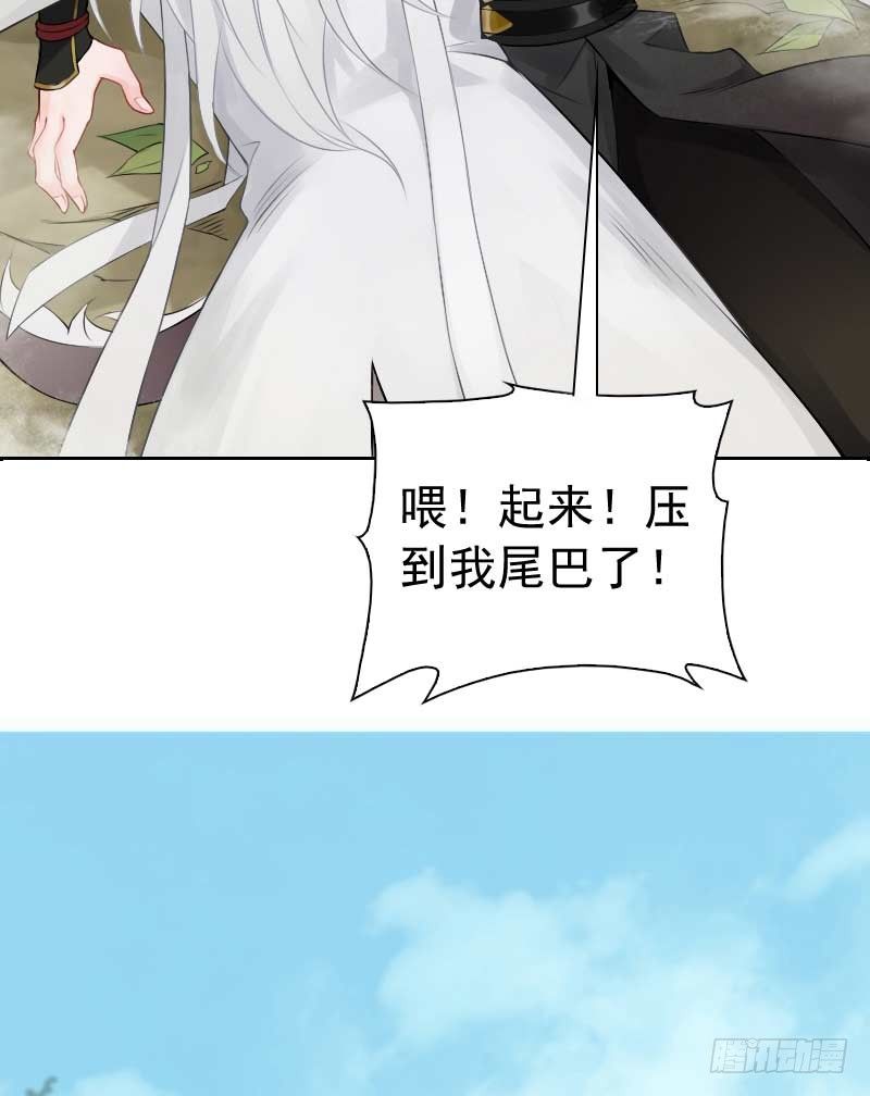 第7话：朋友&middot;下-第8话