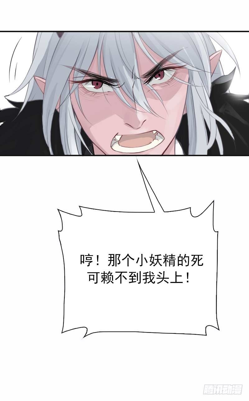 第7话：朋友&middot;下-第8话