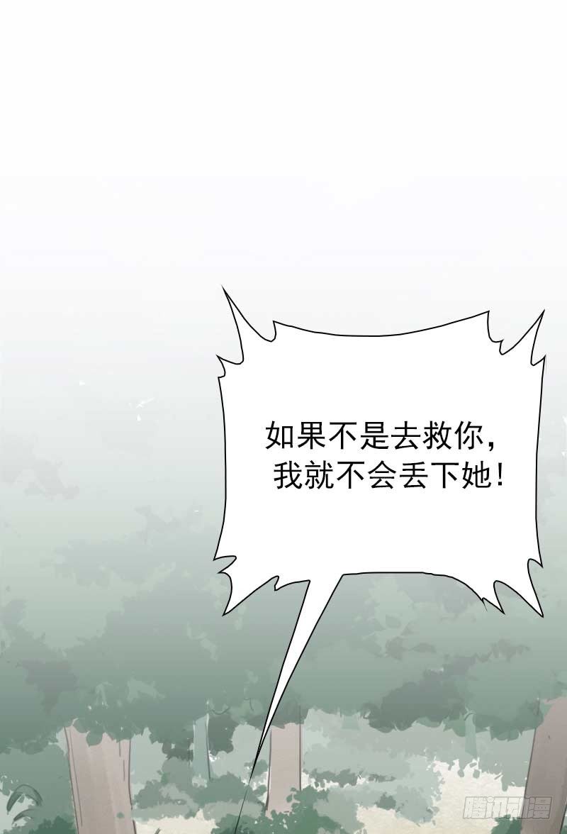 第7话：朋友&middot;下-第8话