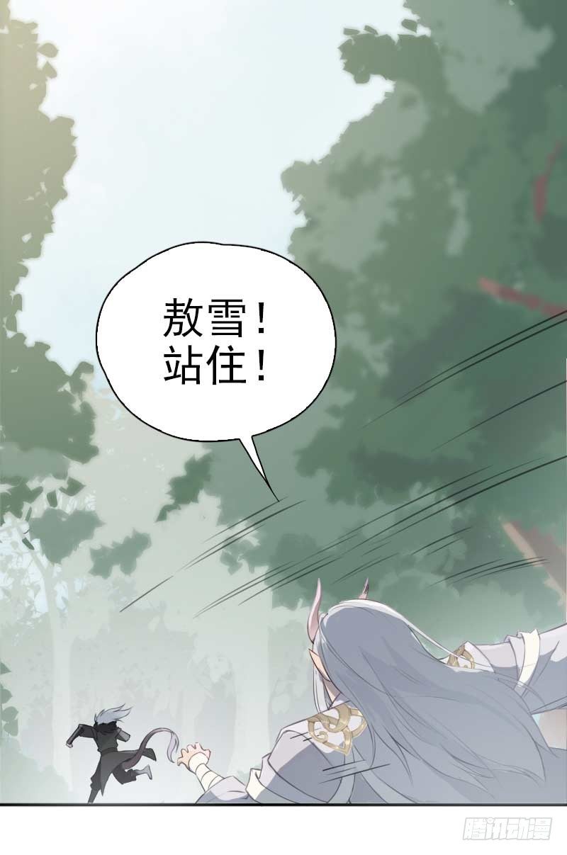 第7话：朋友&middot;下-第8话