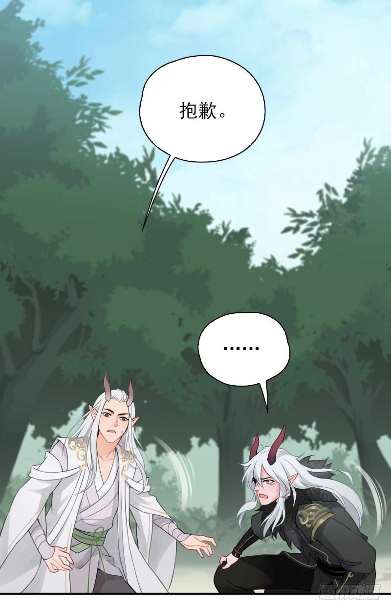 第7话：朋友&middot;下-第8话