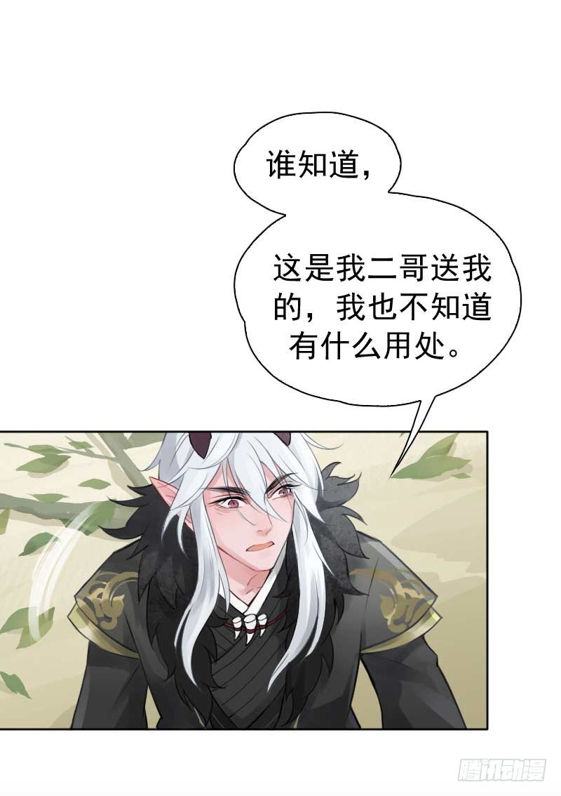 第7话：朋友&middot;下-第8话