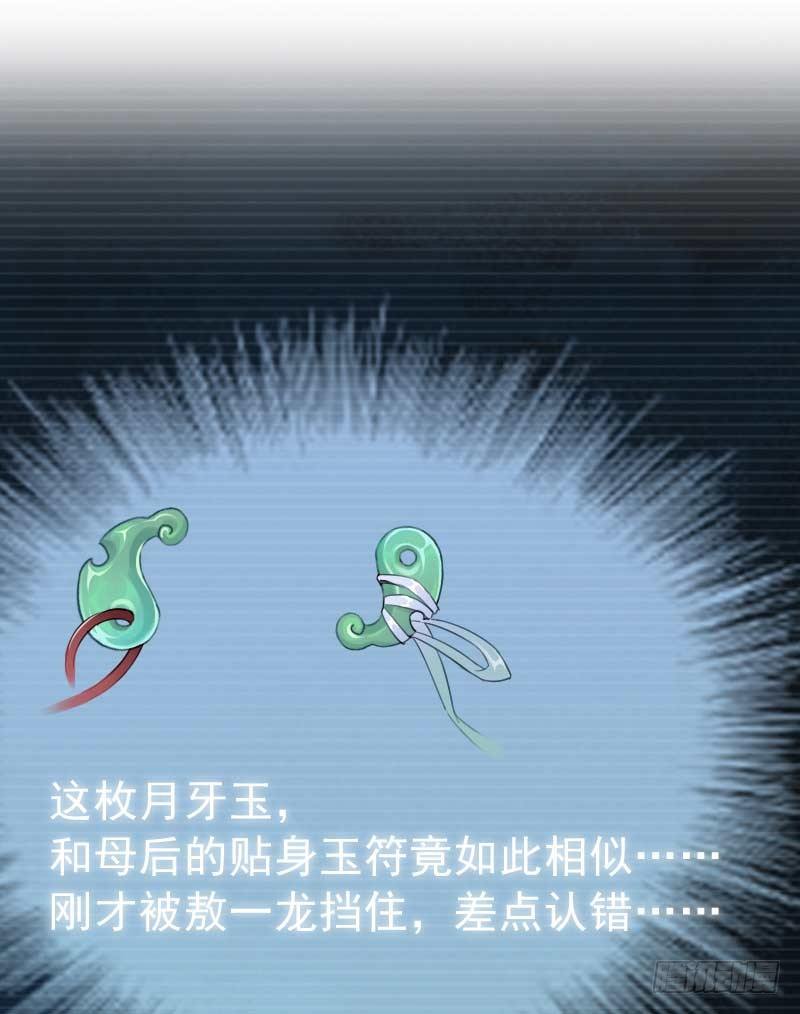 第7话：朋友&middot;下-第8话