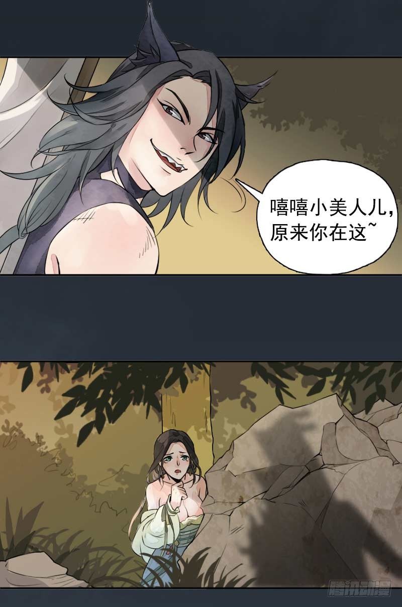 第9话：潜力&middot;下-第10话