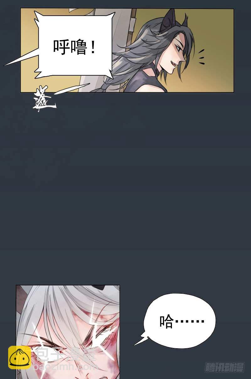 第9话：潜力&middot;下-第10话