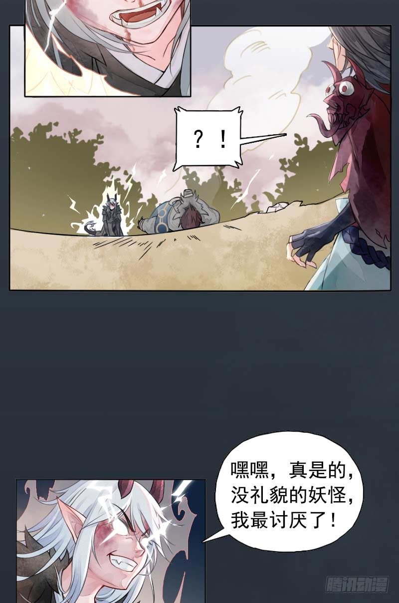 第9话：潜力&middot;下-第10话