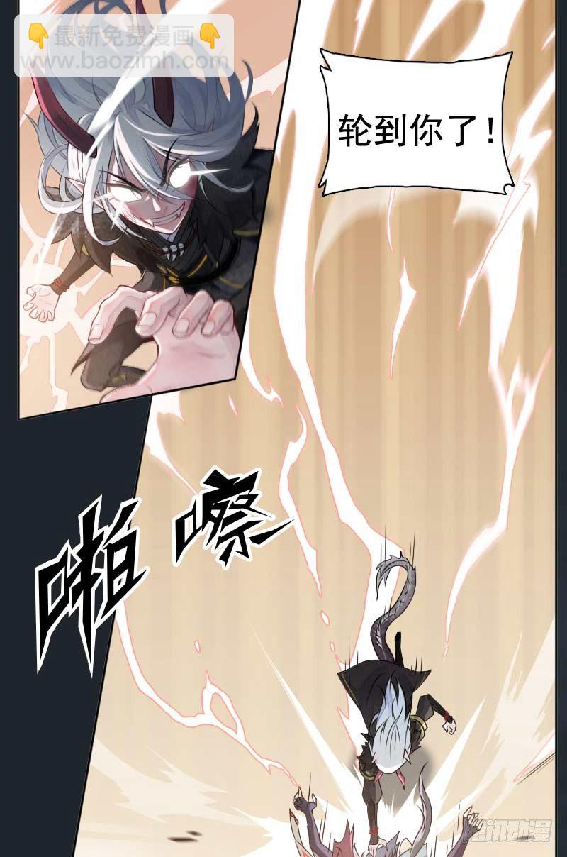 第9话：潜力&middot;下-第10话