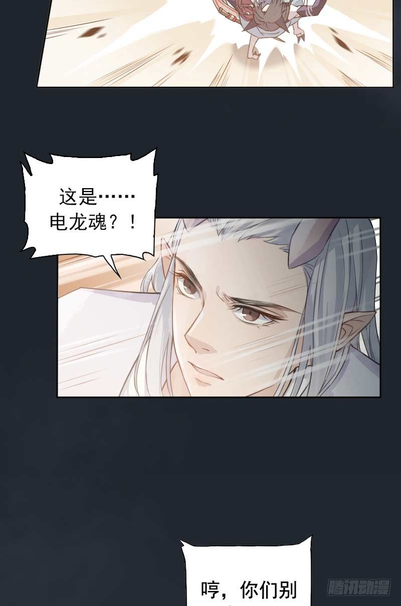 第9话：潜力&middot;下-第10话