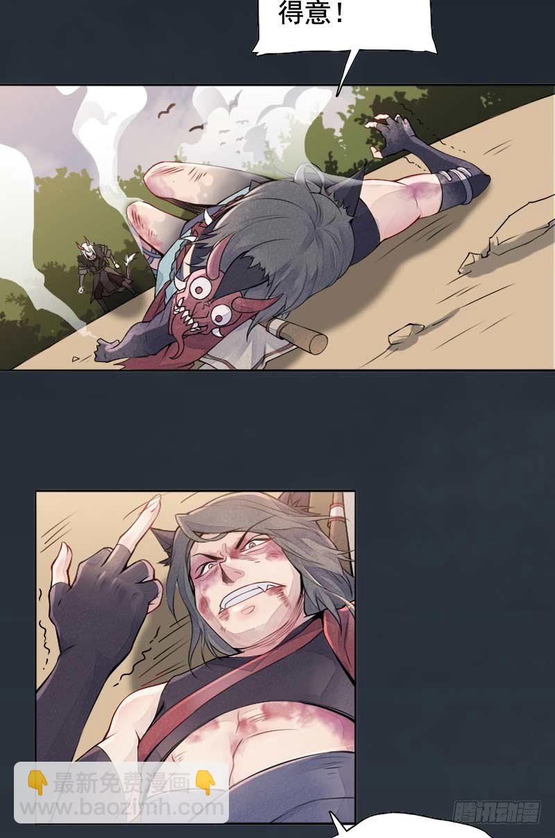 第9话：潜力&middot;下-第10话