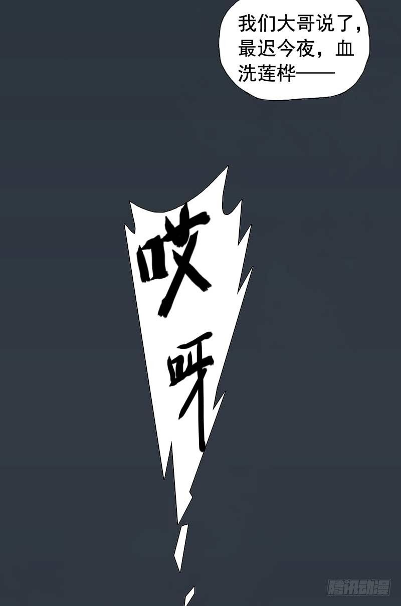 第9话：潜力&middot;下-第10话