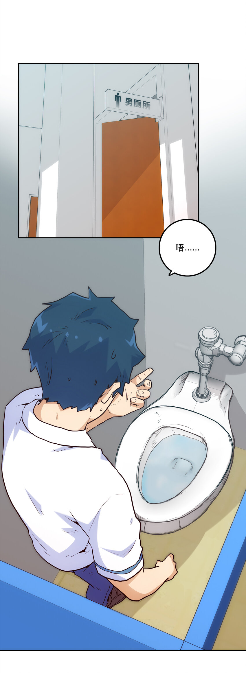 002 我在天台等你(1/2)-第2话