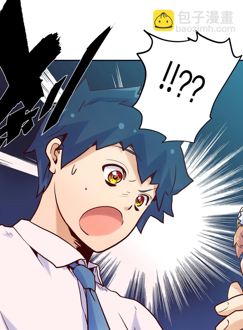 002 我在天台等你(1/2)-第2话