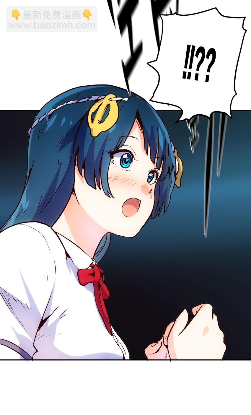 002 我在天台等你(1/2)-第2话