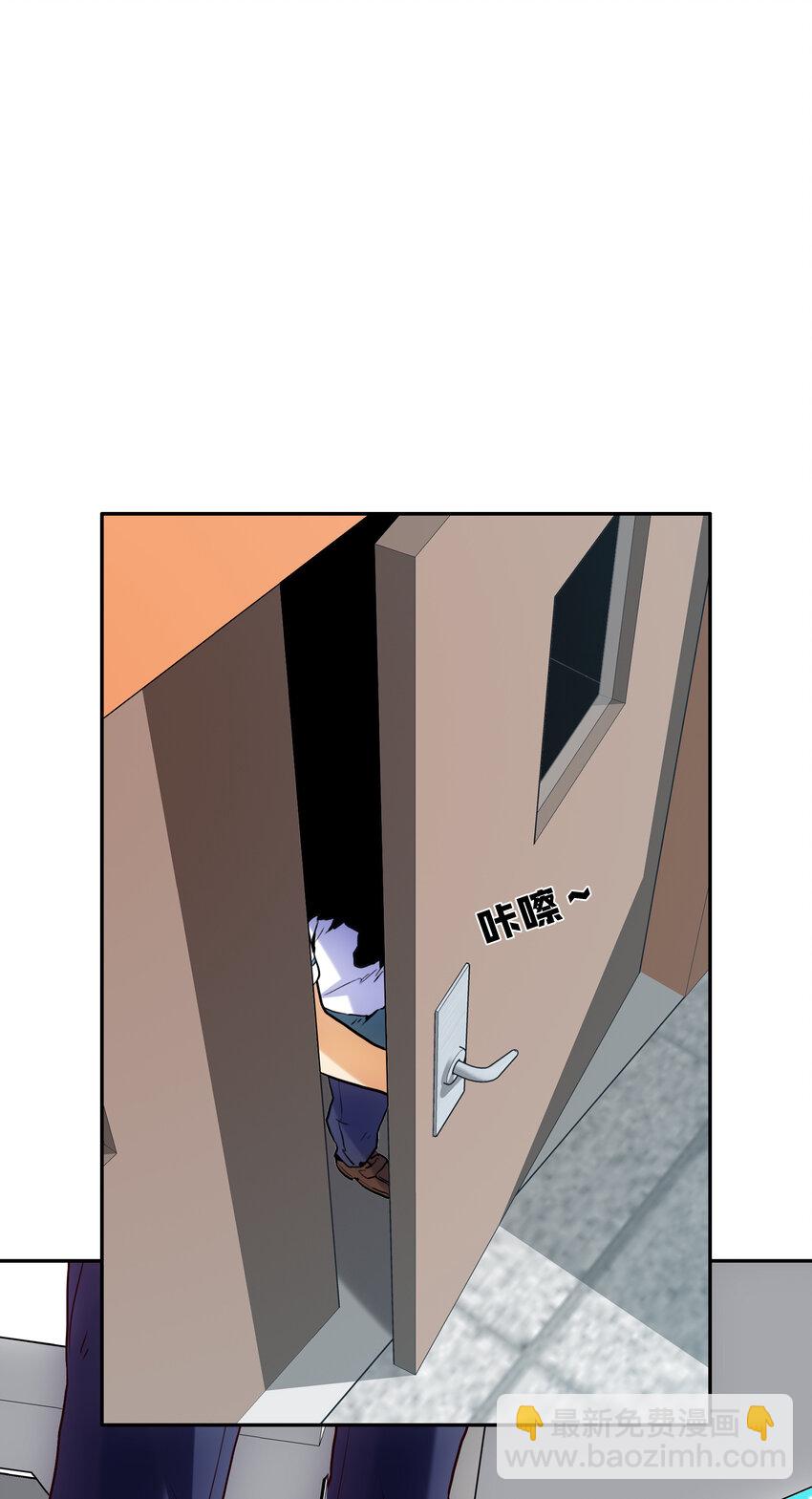 002 我在天台等你(1/2)-第2话