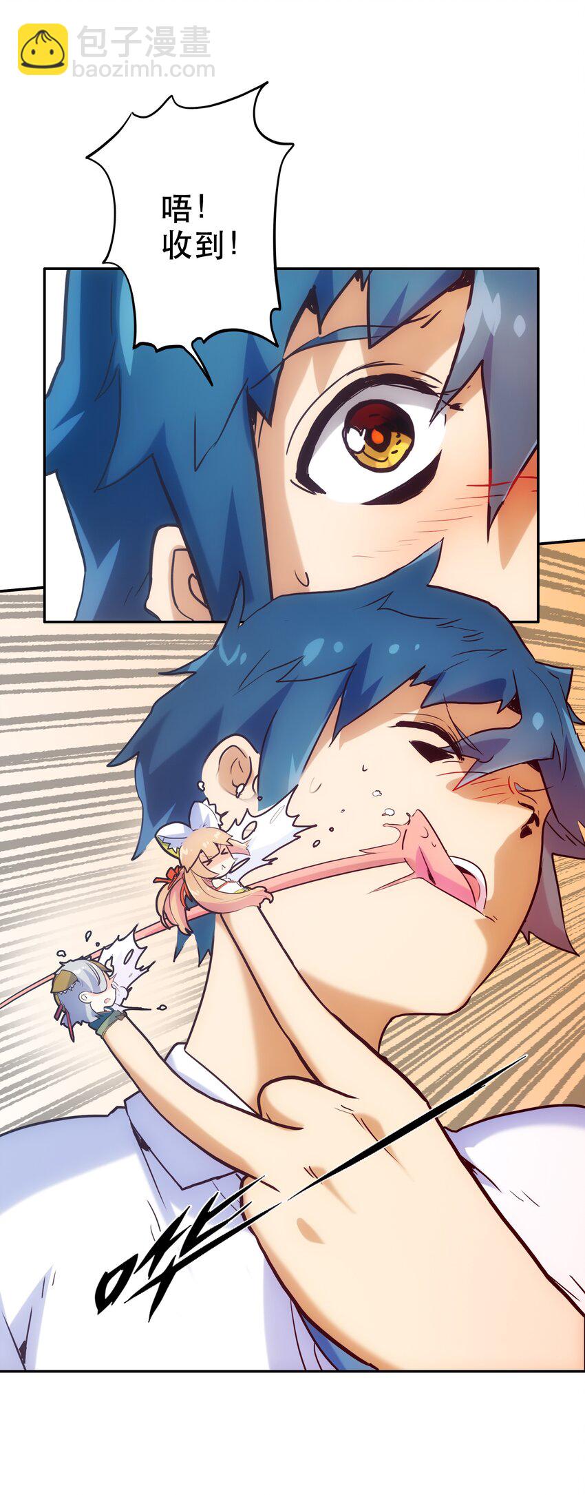 011 吞噬(1/2)-第12话