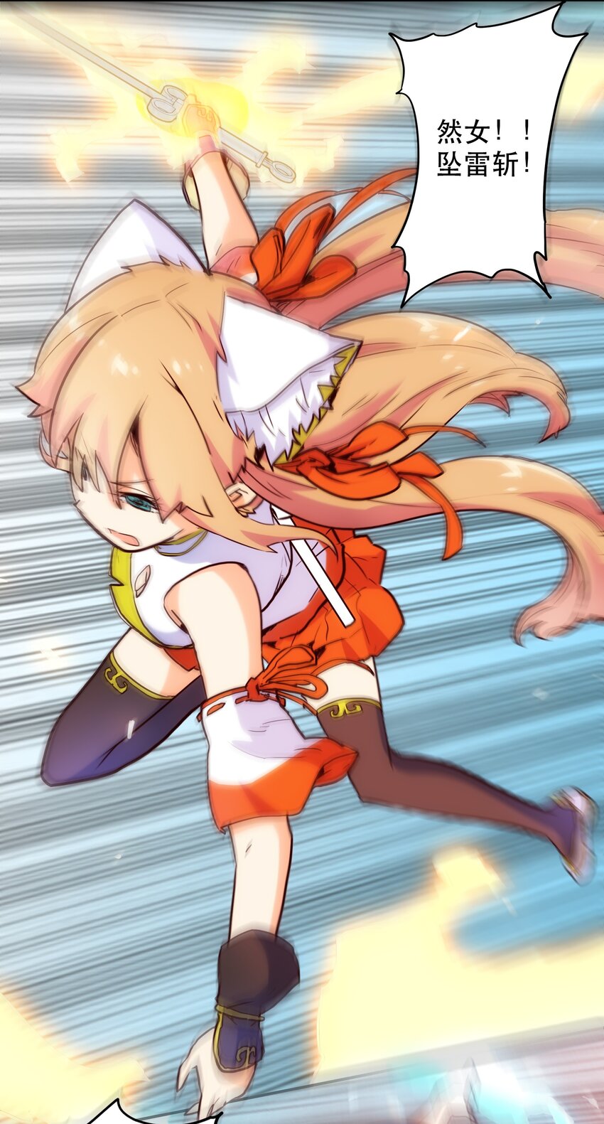 011 吞噬(1/2)-第12话