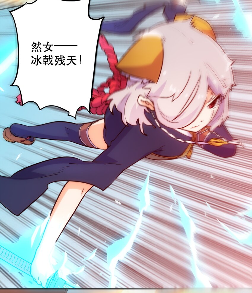 011 吞噬(1/2)-第12话